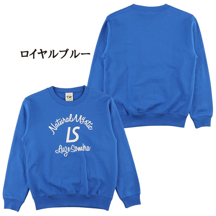 ルースイソンブラ（LUZ e SOMBRA） SALE 2割引 セール品 ジュニア