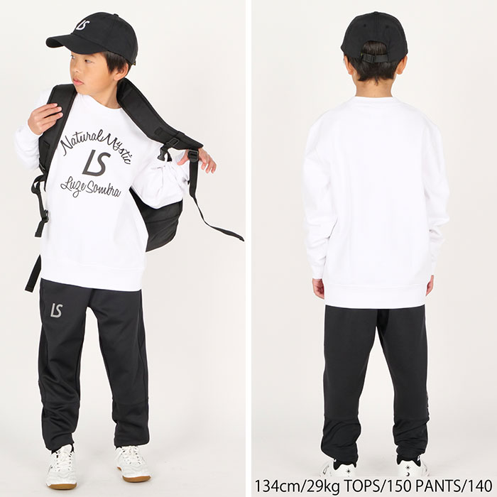 新品　上下　LUZeSOMBRA ルースイソンブラ スウェット ルースイソンブラ（LUZ e SOMBRA） SALE 2割引 セール品 ジュニア