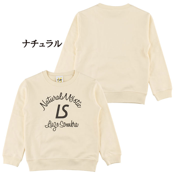 ルースイソンブラ（LUZ e SOMBRA） SALE 2割引 セール品 ジュニア