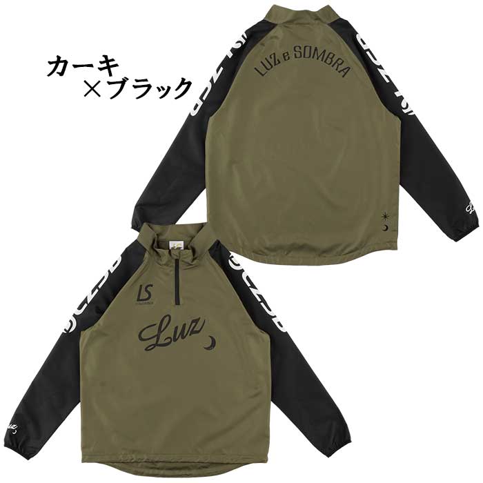 ルースイソンブラ（LUZ e SOMBRA） 【メール便送料無料】 SALE 2割引