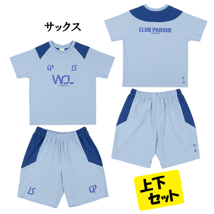 サッカーウェア 33点セット ルースイソンブラ LUZeSOMBRA ジュニア L2251032+L2251033 CP