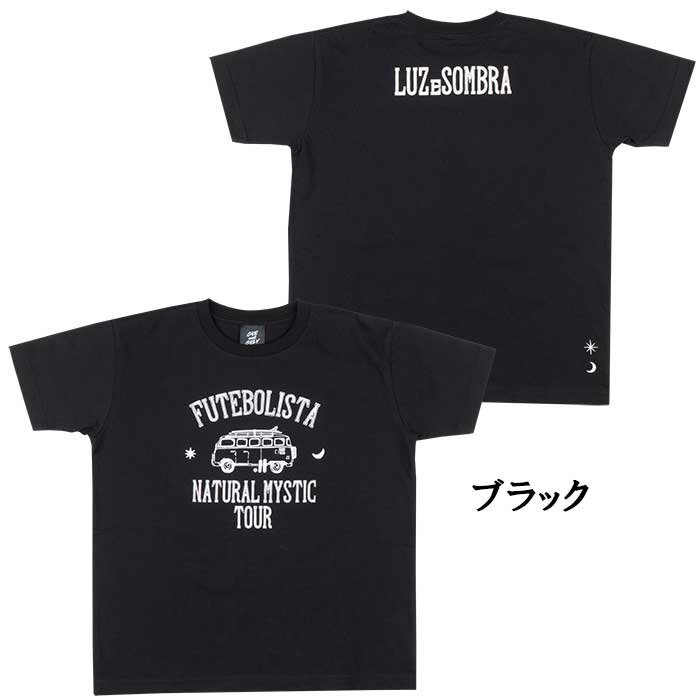 ルースイソンブラ（LUZ e SOMBRA） ジュニア L2251216 OAO ナチュラル