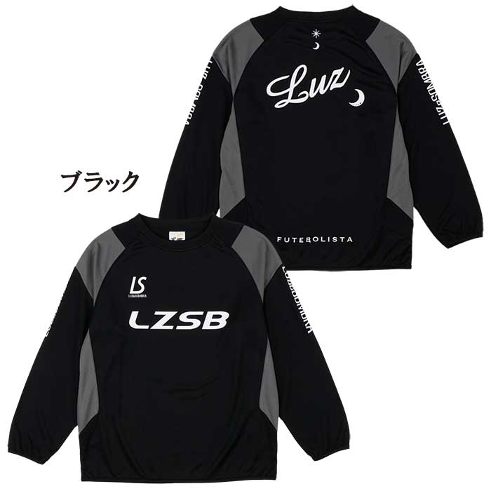 ルースイソンブラウェア ルースイソンブラ（LUZ e SOMBRA） 【メール便送料無料】 ジュニア