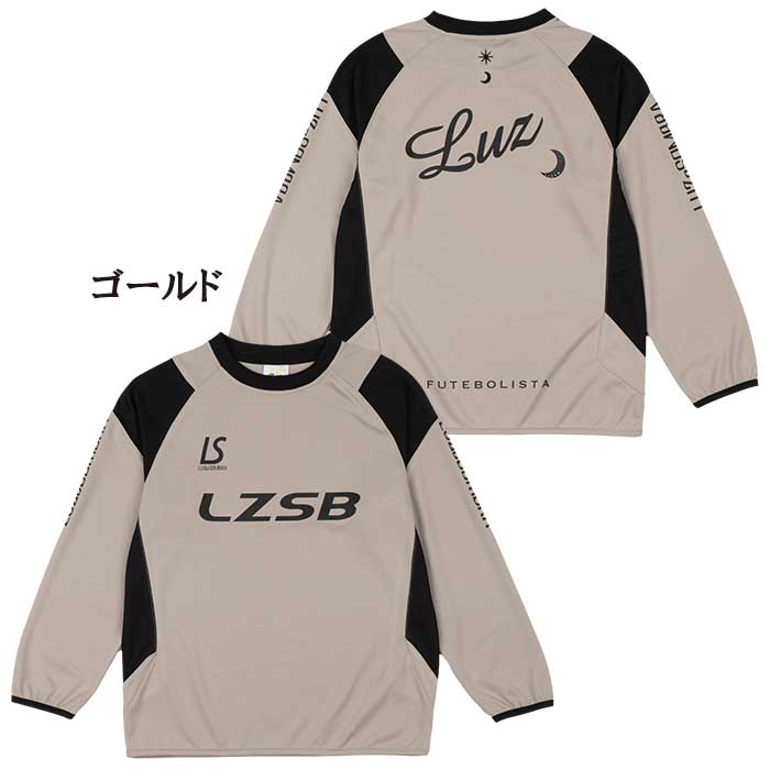 きずなさん専用　ルース　サッカーウェア ルースイソンブラ（LUZ e SOMBRA） 【メール便送料無料】 ジュニア