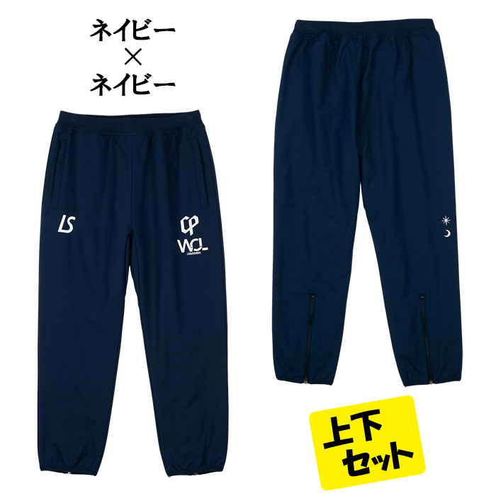 ルースイソンブラ（LUZ e SOMBRA） ジュニア L2252117+L2252118 CP