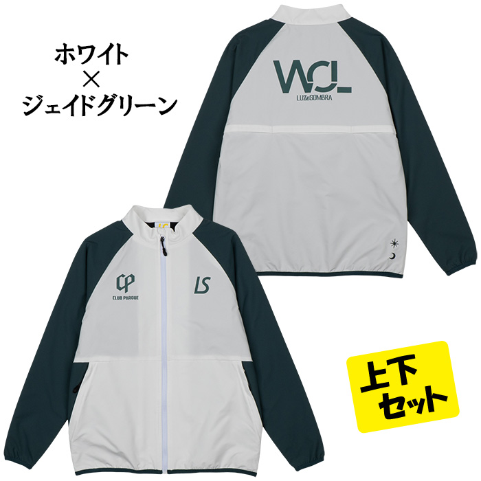 ルースイソンブラ（LUZ e SOMBRA） ジュニア L2252117+L2252118 CP