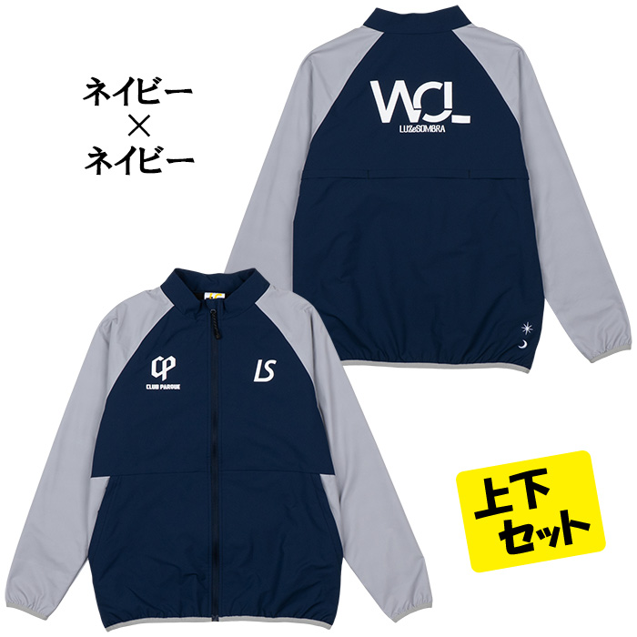 【冬先取り】ルースイソンブラ　アウタージャケット+パンツ上下セット ルースイソンブラ LUZeSOMBRA ジュニア L2252117+L2252118 CP W.O.L