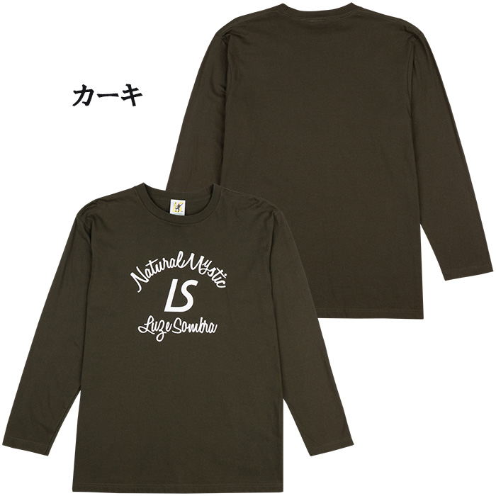 ルースイソンブラ（LUZ e SOMBRA） ジュニア L2252223 ナチュラル