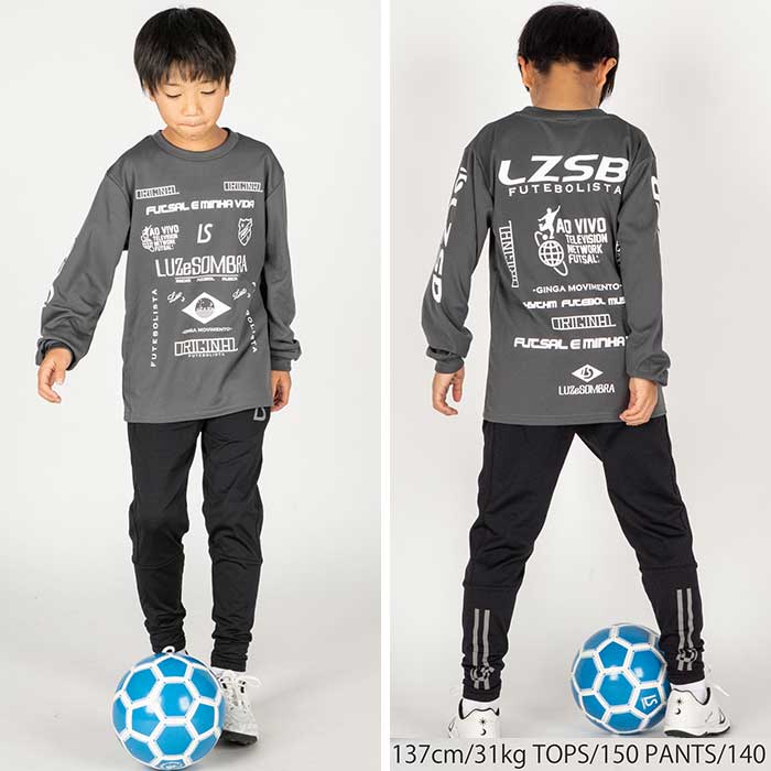 ルースイソンブラ（LUZ e SOMBRA） 【今だけポイント10倍】 ジュニア