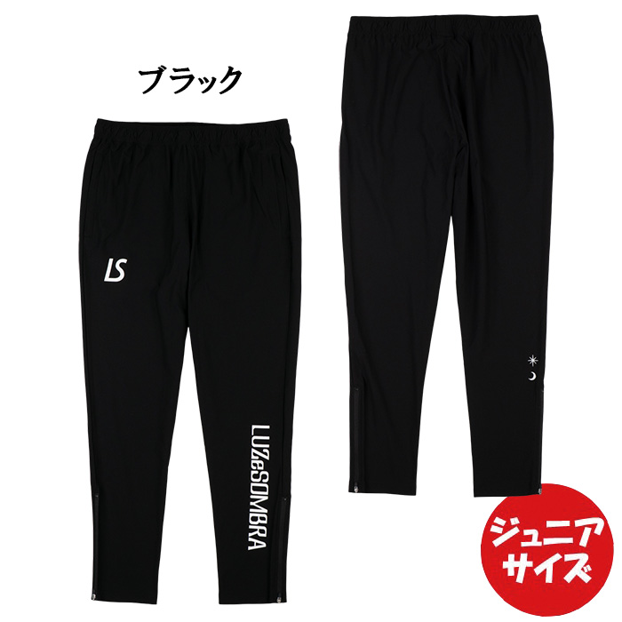 ルースイソンブラ TOPTEAMスプリングパンツ ルースイソンブラ（LUZ e SOMBRA） 【メール便送料無料】 ジュニア