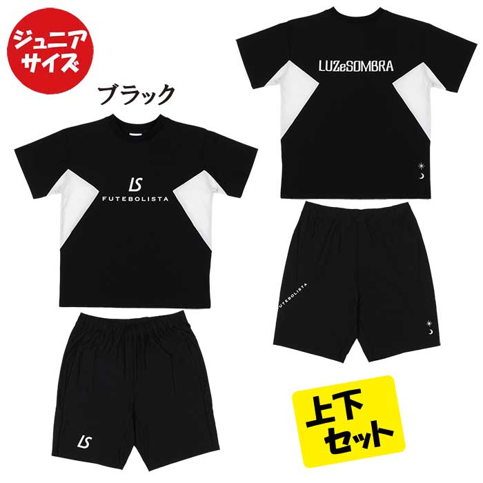新品　LUZeSOMBRA プラシャツ　パンツ　上下セット　サイズL 楽天市場】ルースイソンブラ スタンダードプラクティスシャツ パンツ