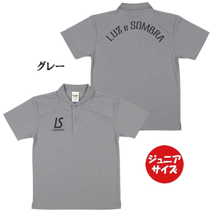 ルースイソンブラ（LUZ e SOMBRA） 【メール便送料無料】 ジュニア