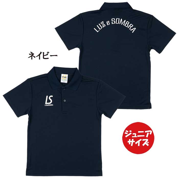 ルースイソンブラ（LUZ e SOMBRA） 【メール便送料無料】 ジュニア