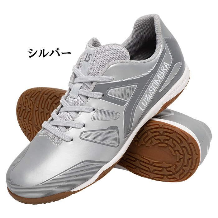 ルースイソンブラ（LUZ e SOMBRA） ジュニア L2261500 EL CAMINHO Jr