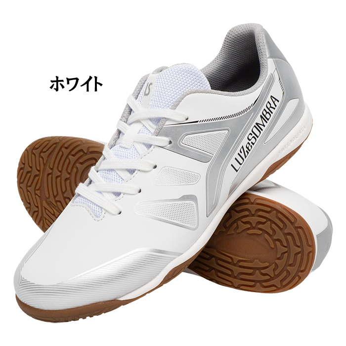 ルースイソンブラ（LUZ e SOMBRA） ジュニア L2261500 EL CAMINHO Jr