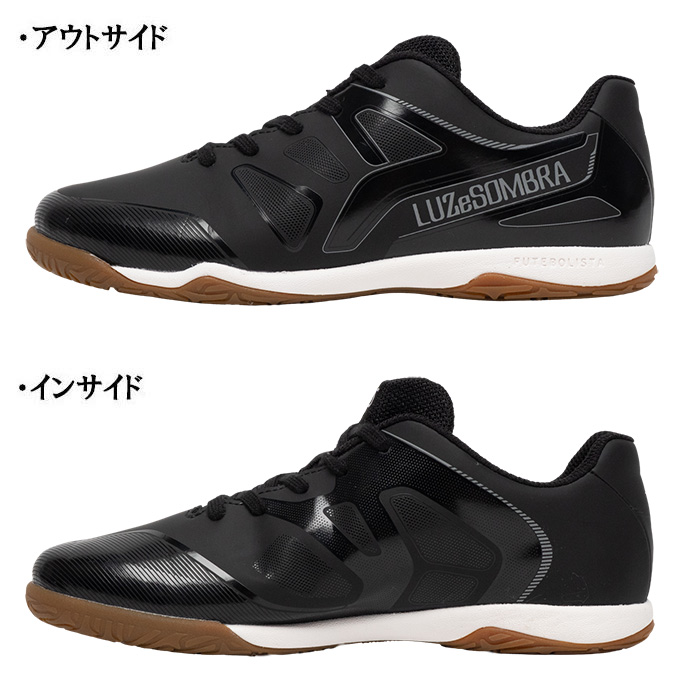 ルースイソンブラ（LUZ e SOMBRA） ジュニア L2261500 EL CAMINHO Jr