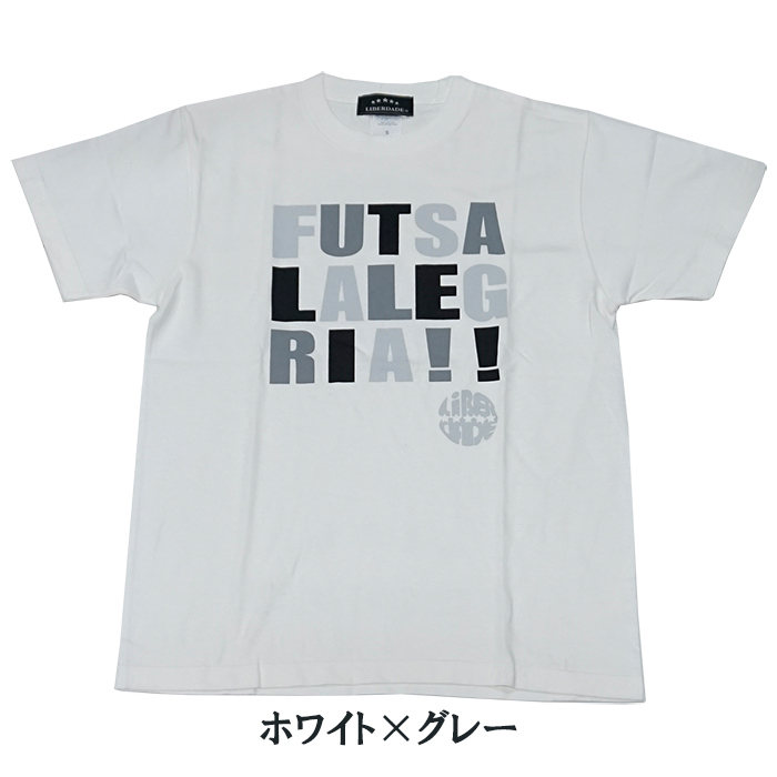 セール品 リべルダージ LIBERDADE LDT-050 ALEGRIAコットン100%Ｔシャツ サッカー フットサルウェア