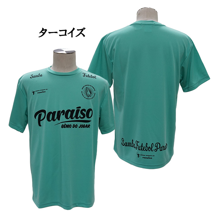 NOSSO SENHOR DO PARAISO レオパード柄 Lサイズ 新品 ノッソセニョールドパライーゾ NOSSO SENHOR DO PARAISO NP-00