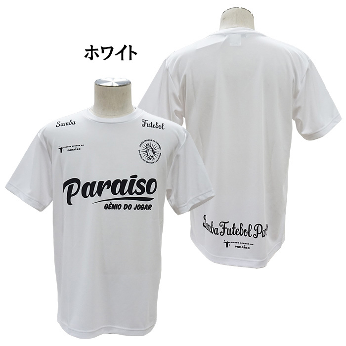 ノッソセニョールドパライーゾ NOSSO SENHOR DO PARAISO NP-00