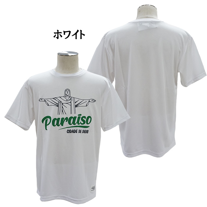 ノッソセニョールドパライーゾ NOSSO SENHOR DO PARAISO NP-00-676 RIO
