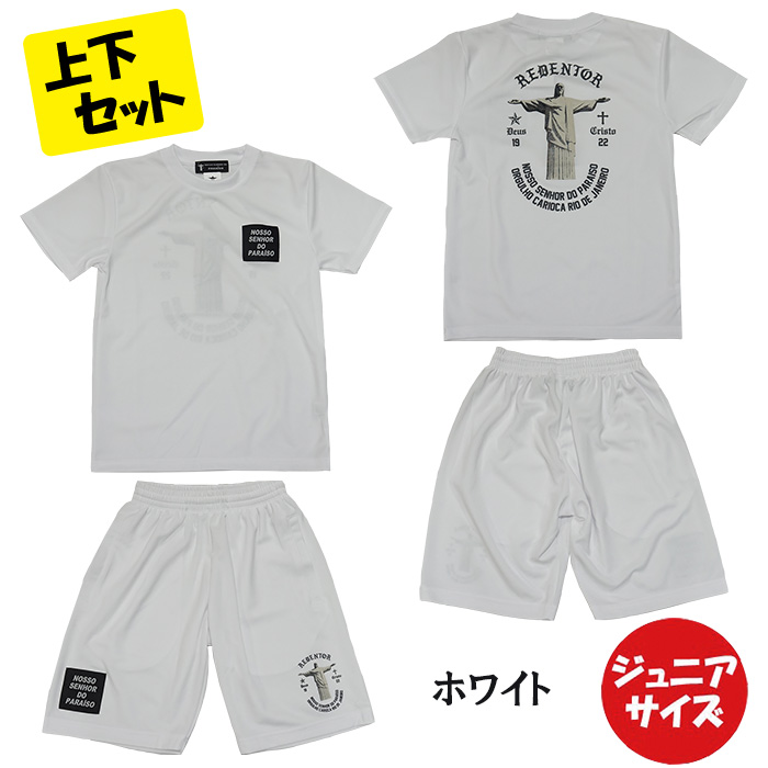 ノッソセニョールドパライーゾ NOSSO SENHOR DO PARAISO