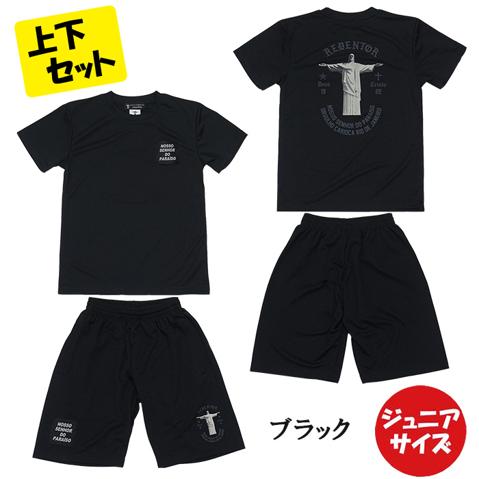 ノッソセニョールドパライーゾ NOSSO SENHOR DO PARAISO