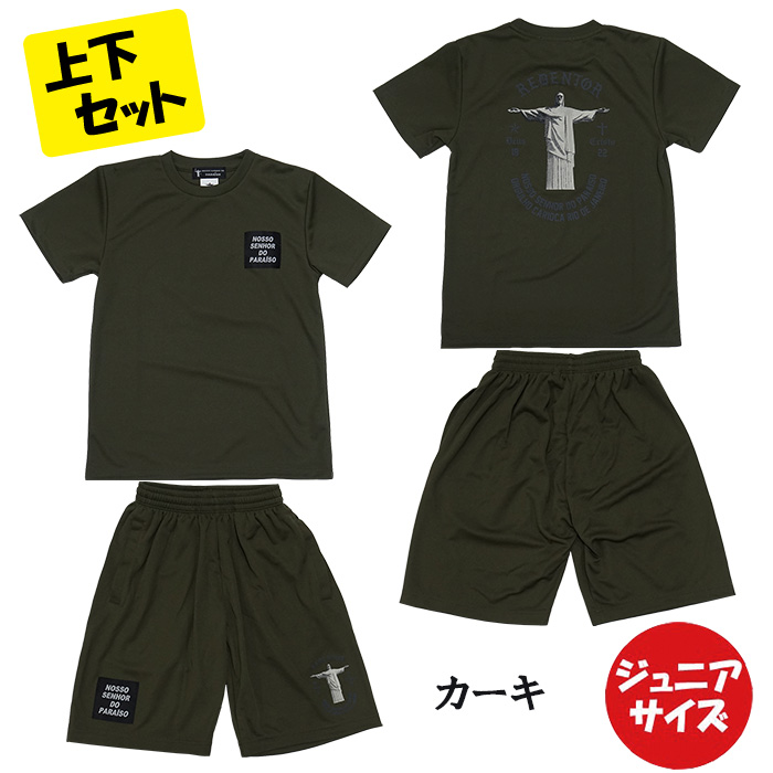 ノッソセニョールドパライーゾ NOSSO SENHOR DO PARAISO ジュニア NP