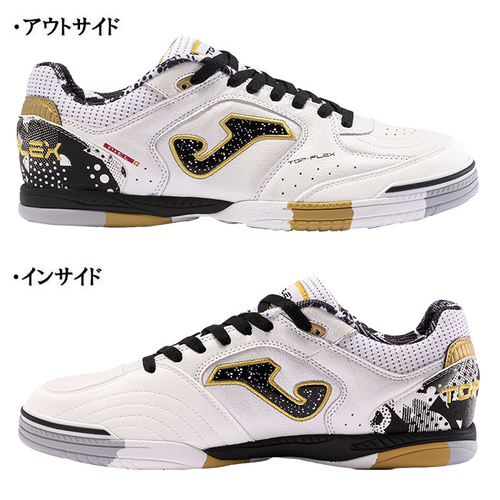 JOMA フットサルシューズ Joma（ホマ） Joma TOPS2432IN トップフレックス ホワイトゴールド