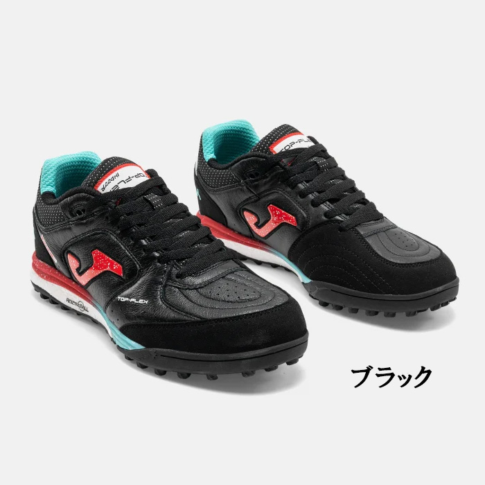 ホマ Joma TORS2601TF トップフレックス リバウンド ターフ ブラック