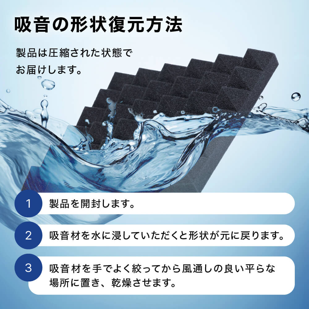 公式通販 IPIC 極厚 ウレタン 吸音材 厚さ5cm 6枚セット ブラック 