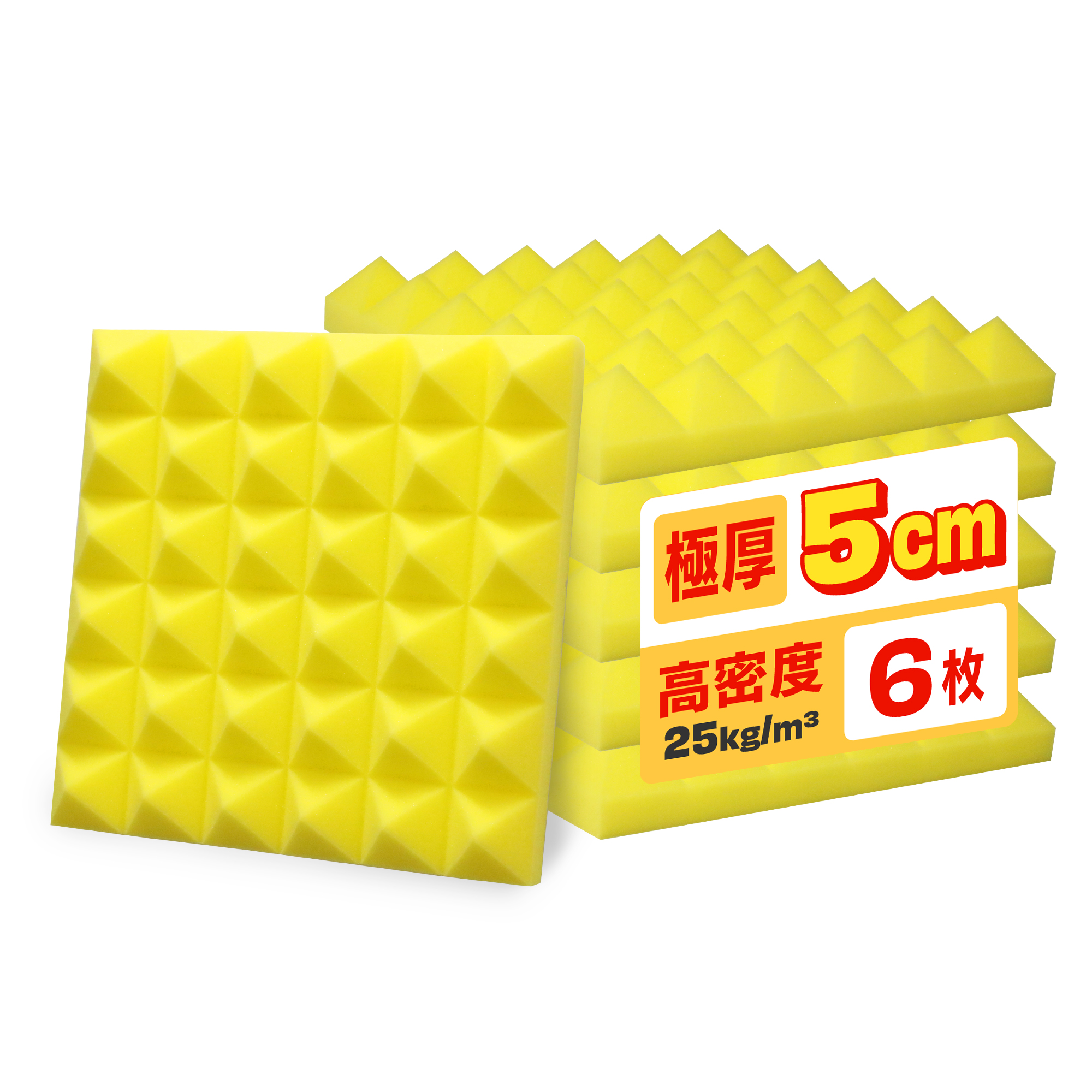 公式通販 IPIC 極厚 ウレタン 吸音材 厚さ5cm 6枚セット ブラック 