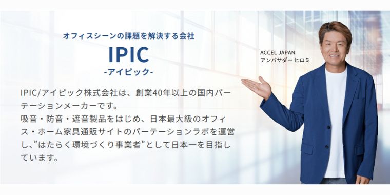 公式通販 IPIC 吸音パネル 高密度 フェルト Shijima 30×30cm 厚さ9mm 公式通販 IPIC 吸音パネル 高密度 フェルト Shijima 30×30cm 厚さ9mm