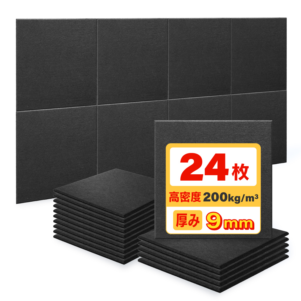 公式通販 IPIC 吸音パネル 高密度 フェルト Shijima 30×30cm 厚