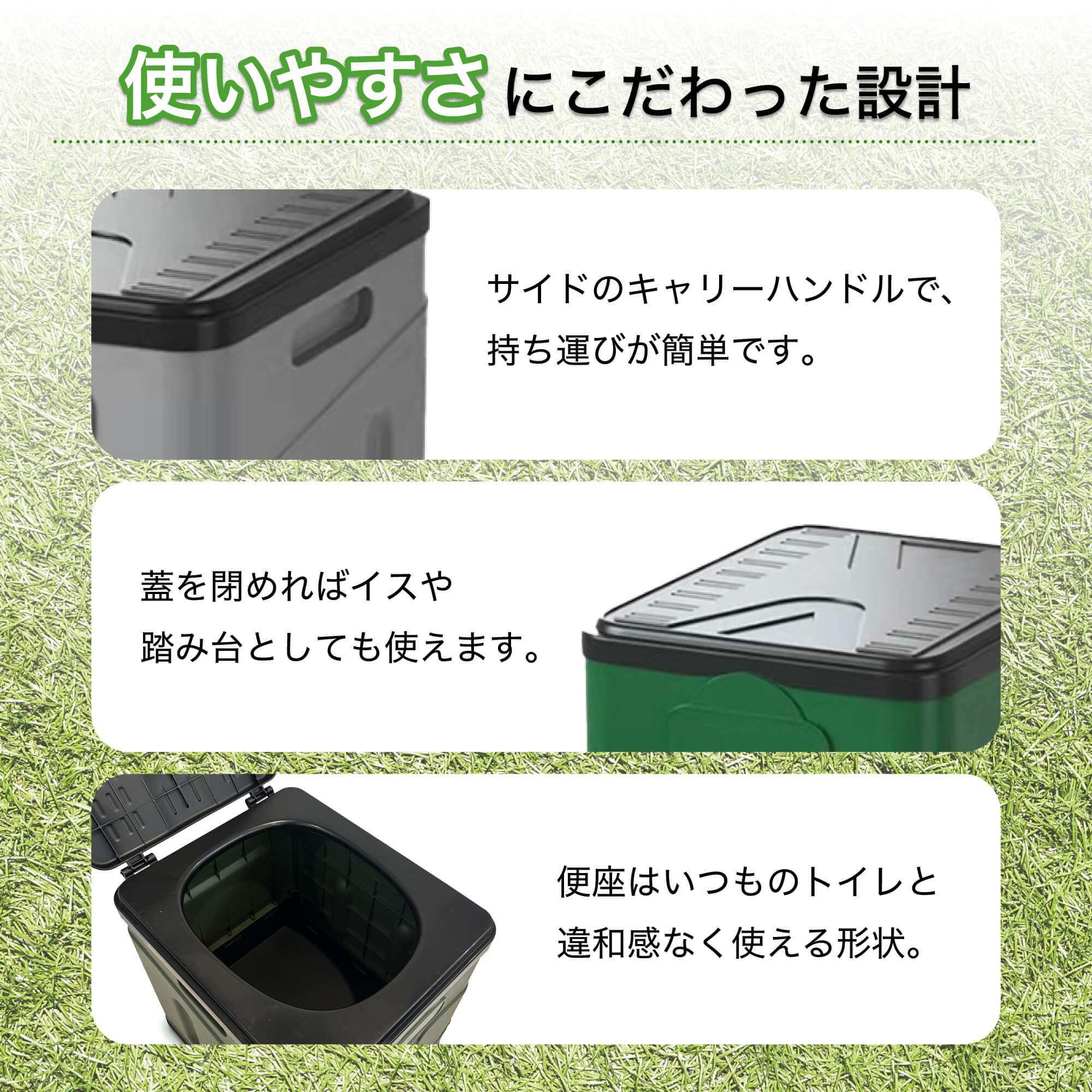 使いやすさ