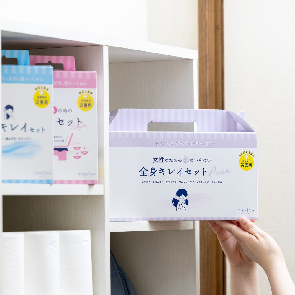 SKK 【正規販売店】キレイナ 水のいらない全身キレイセットPure 防災用