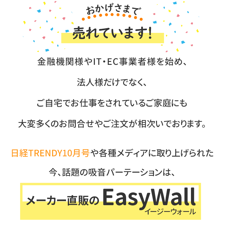 吸音・飛沫対策高さ150cm 幅90cm 3枚セット EasyWall パーテーション 布 衝立 間仕切り 目隠し 仕切り テレワーク 収納  デスク周り フェルト グレー : ipic-ew9015-3 : パーテーションラボ - 通販 - Yahoo!ショッピング