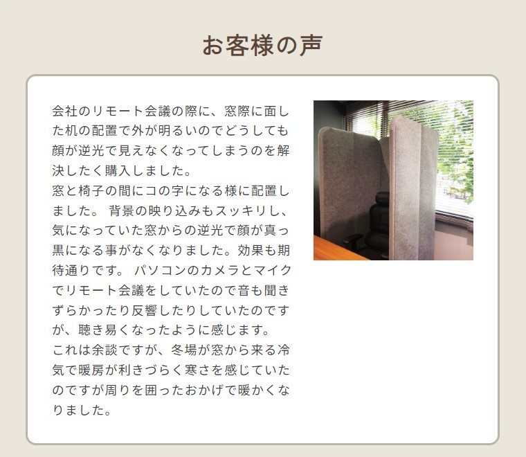 吸音・飛沫対策高さ180cm 幅90cm 2枚セット EasyWall 吸音・飛沫対策高さ180cm 幅90cm 2枚セット EasyWall