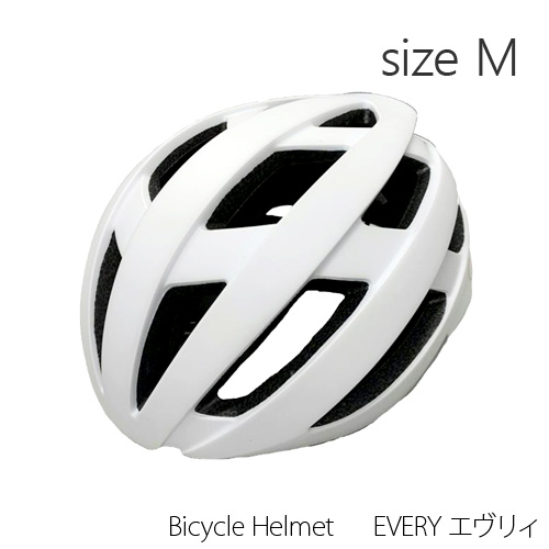 ORINPAS Bicycle Helmet EVERY エヴリィ M・L・LLサイズ （カラー：マットホワイト） オリンパス 自転車用ヘルメット |  | 01