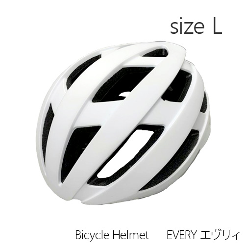 ORINPAS Bicycle Helmet EVERY エヴリィ M・L・LLサイズ （カラー：マットホワイト） オリンパス 自転車用ヘルメット｜partition-lab｜03