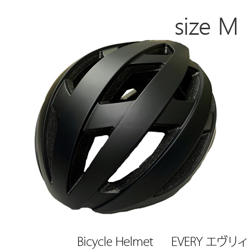 ORINPAS Bicycle Helmet EVERY エヴリィ M・L・LLサイズ （カラー：マットブラック） オリンパス 自転車用ヘルメット｜partition-lab｜02