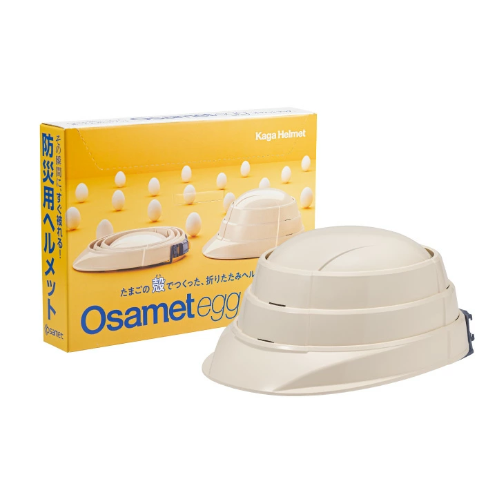 IPIC SONAE 防災用 ヘルメット オサメット OSAMET ホワイト 大人用サイズ  防災 災害 震災 水害 緊急 避難 対策 安全 安心 A4コンパクト収納 備え |  | 03