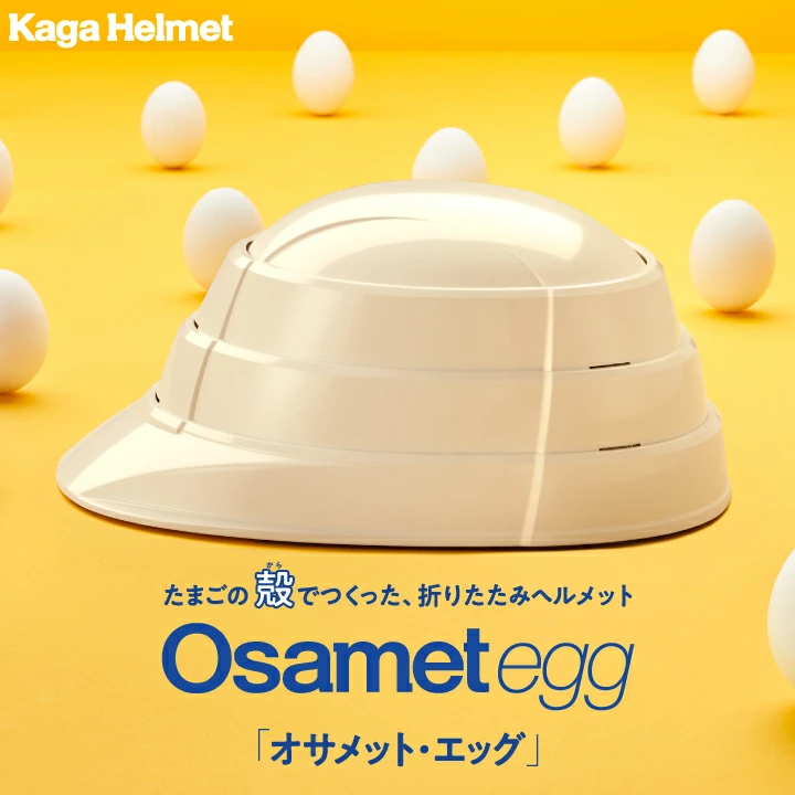 オサメットエッグ