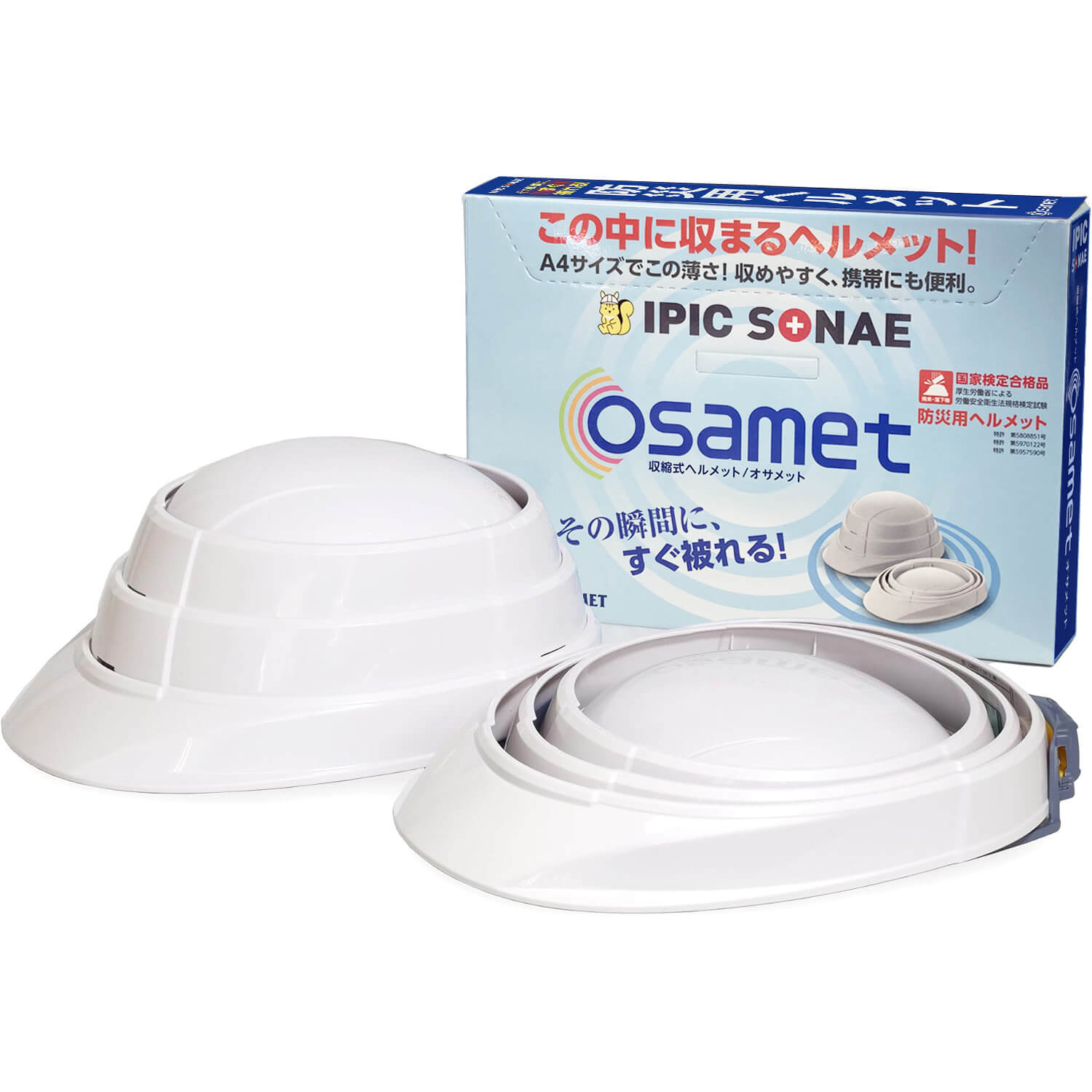 IPIC SONAE 防災用 ヘルメット オサメット OSAMET ホワイト 大人用