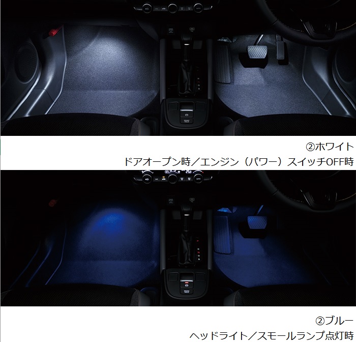 フィット HONDA ホンダ 純正 フットライト FIT フィット 08E10-TZA-A01