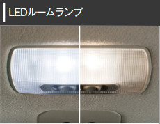 HONDA ホンダ 純正 LEDルームランプ N-VAN JJ1 JJ2 :E4A-NVAN:パーツ