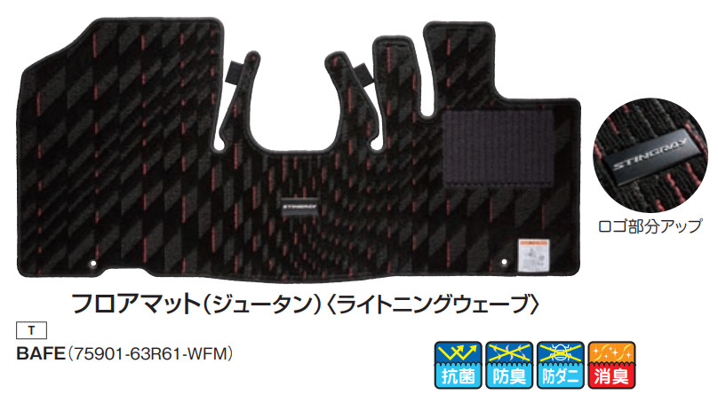 専用品です、購入不可 ワゴンR SUZUKI スズキ 純正 フロアマット / ワゴンRカスタムZ ワゴンR