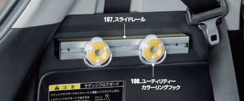 スズキ（SUZUKI） 純正 ユーティリティカラーリングフック 2個セット