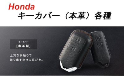 ホンダ純正　ペットシートプラスわん2 グレー　08Z41-PP2-C21 ホンダ HONDA 純正 ペットシートプラスわん2 ブルー 08Z41-PP2