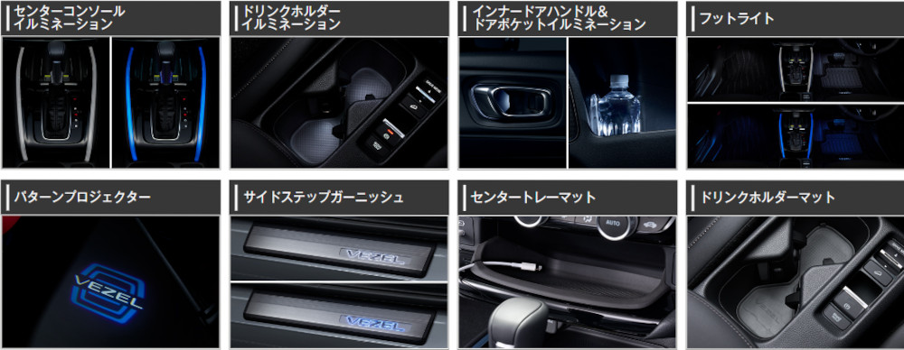 HONDA ホンダ 純正 ドリンクホルダーイルミネーション 08E11-3M0-A00A ヴェゼル ヴェゼルe:HEV RV3 RV4 RV5 RV6  : 08e11-3m0-a00a : パーツコンビニ.COM - 通販 - Yahoo!ショッピング