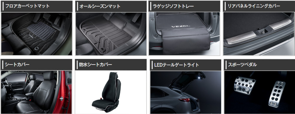 HONDA ホンダ 純正 ドリンクホルダーイルミネーション 08E11-3M0-A00A ヴェゼル ヴェゼルe:HEV RV3 RV4 RV5 RV6  : 08e11-3m0-a00a : パーツコンビニ.COM - 通販 - Yahoo!ショッピング